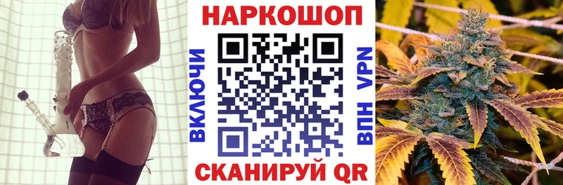 Наркошоп Макарьев Кокаин  Конопля  Меф мяу мяу  Гашиш 
