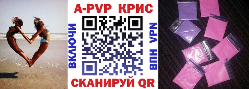 МЕГА рабочий сайт Макарьев Alpha-PVP мука