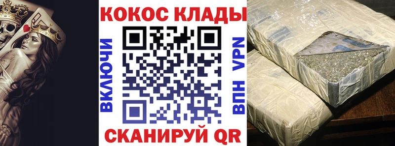 Cocaine FishScale  Макарьев 