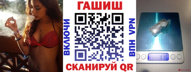 цена   Макарьев  ГАШИШ хэш 
