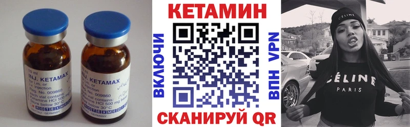 нарко площадка телеграм  Макарьев  КЕТАМИН VHQ 