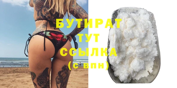соль ск Балахна