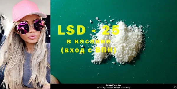 ПСИЛОЦИБИНОВЫЕ ГРИБЫ Балабаново