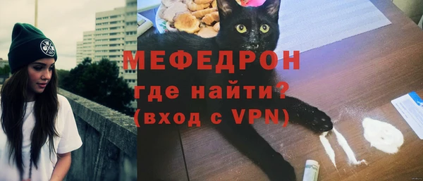 мефедрон мука Баксан