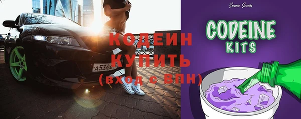 соль ск Балахна