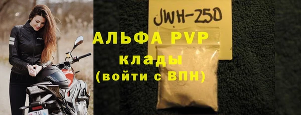 соль ск Балахна