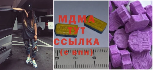 ПСИЛОЦИБИНОВЫЕ ГРИБЫ Балабаново