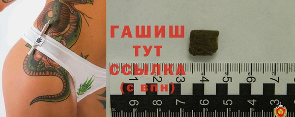 соль ск Балахна