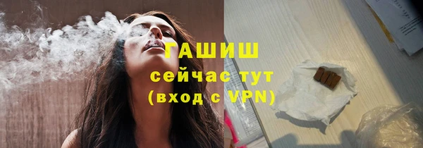 ПСИЛОЦИБИНОВЫЕ ГРИБЫ Балабаново