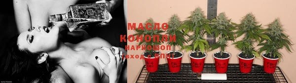ПСИЛОЦИБИНОВЫЕ ГРИБЫ Балабаново