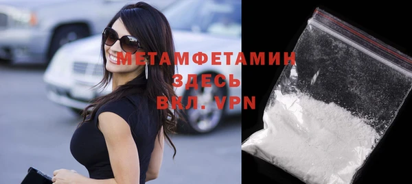 мефедрон мука Баксан