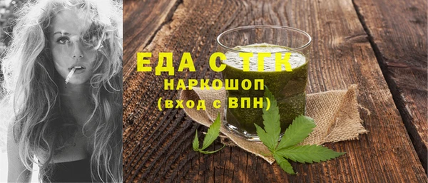 ПСИЛОЦИБИНОВЫЕ ГРИБЫ Балабаново