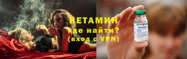 соль ск Балахна
