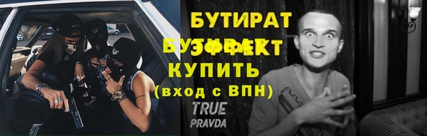 соль ск Балахна