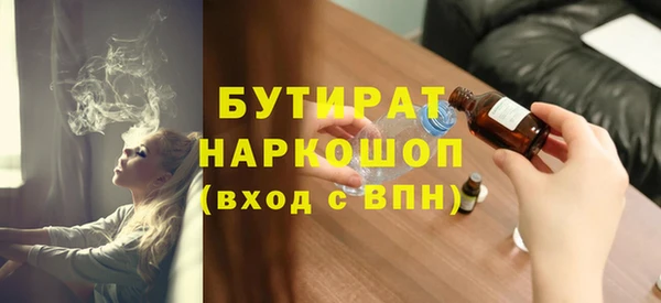соль ск Балахна