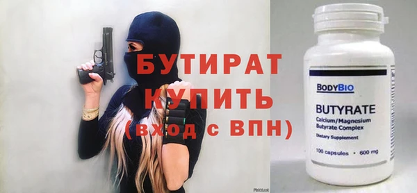 соль ск Балахна