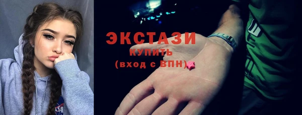 ПСИЛОЦИБИНОВЫЕ ГРИБЫ Балабаново