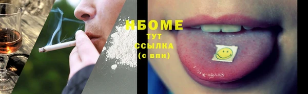 соль ск Балахна