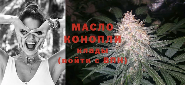 соль ск Балахна