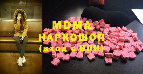 мефедрон мука Баксан