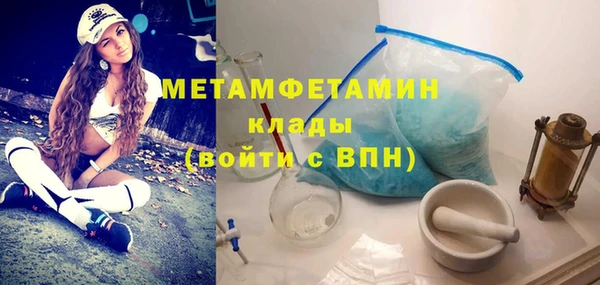 мефедрон мука Баксан