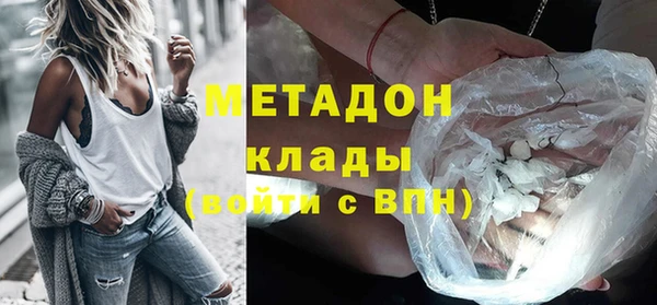 ПСИЛОЦИБИНОВЫЕ ГРИБЫ Балабаново