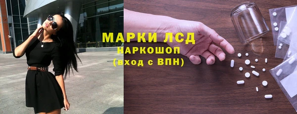 ПСИЛОЦИБИНОВЫЕ ГРИБЫ Балабаново