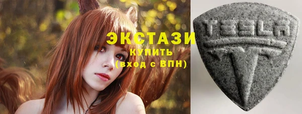 соль ск Балахна