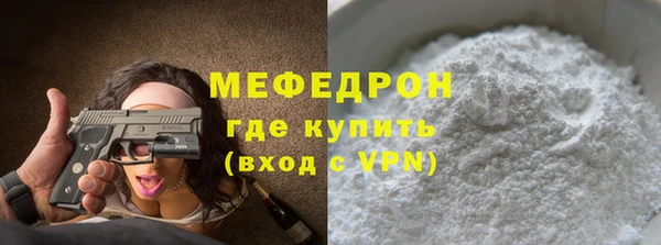 мефедрон мука Баксан