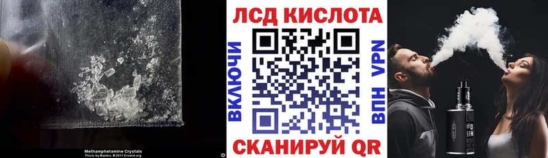LSD-25 экстази ecstasy  Макарьев 