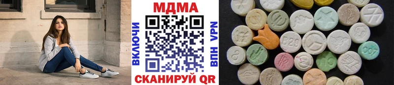 MDMA молли  Макарьев 