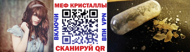 Меф мука Макарьев