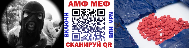 МЕТАМФЕТАМИН витя  Макарьев 