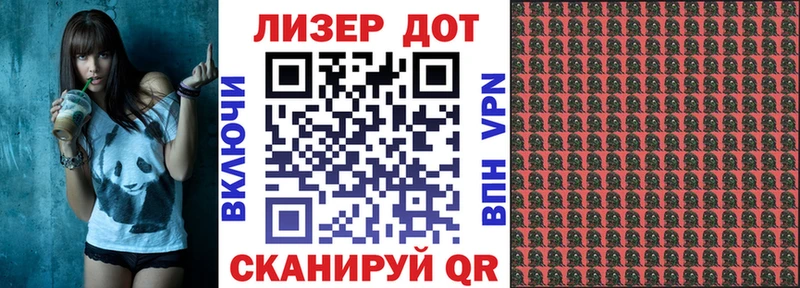 Марки 25I-NBOMe 1500мкг  Макарьев 