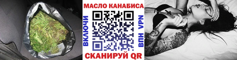 Дистиллят ТГК гашишное масло  наркота  shop наркотические препараты  Макарьев 